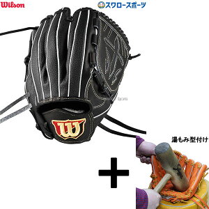 y݌^t/A㕥s z싅 EB\ dO[u Ou Wilson Staff DUAL EB\X^bt fA sb`[ p B23^ E WBW102884 Wilson 싅pi X[X|