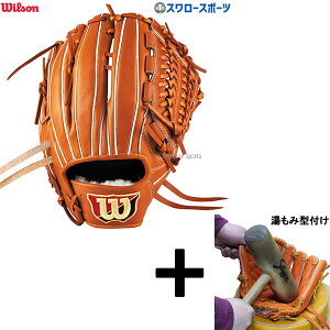 y݌^t/A㕥s z싅 EB\ dO[u Ou Wilson Staff DUAL EB\X^bt fA sb`[  [eBeBp 33^ E WBW102886 Wilson 싅p
