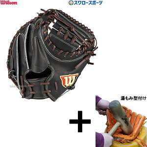 _10Si|Cg5{^ y݌^t/A㕥s z싅 EB\ dO[u Ou Wilson Staff EB\X^bt ߎp CM33^ E WBW102952 Wilson 싅pi X[X|