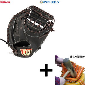 _10Si|Cg5{^ y݌^t/A㕥s z싅 EB\ dO[u Ou Wilson Staff EB\X^bt ߎp 2A^ E WBW102956 Wilson 싅pi X[X|