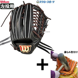 y݌^t/A㕥s z싅 EB\ O[u Ou Wilson Staff DUAL EB\X^bt fA O Op D8S^  WBW102988 Wilson 싅pi X[X|[c 