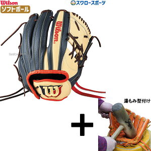 y݌^t/A㕥s z싅 EB\ \tg{[ O[u Ou WILSON QUEEN DUAL S1^ sb`[ p Ep WBW103141 Wilson 싅pi X[X|[c SQYS1O