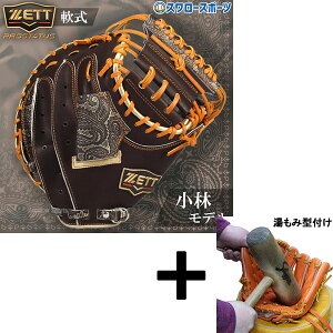 y݌^t/A㕥s z싅 [bg   Lb`[~bg vXeC^X уf vf Lb`[ ߎp Ep BRCB32522K ZETT 싅pi X[X|