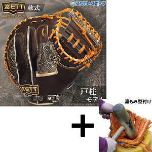 y݌^t/A㕥s z싅 [bg   Lb`[~bg vXeC^X ˒f vf Lb`[ ߎp Ep BRCB32522T ZETT 싅pi X[X|