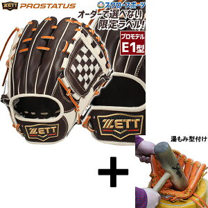 y݌^t/A㕥s z싅 [bg  O[u Ou vXeC^X vf E1^ p Ep p 싅 BRGPRO25M ZETT 싅piX[X|[c