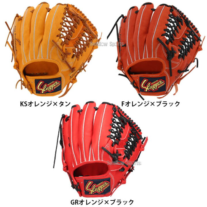 楽天市場】＼20日：P5倍＋5%OFF／ 野球 久保田スラッガー 軟式グローブ 