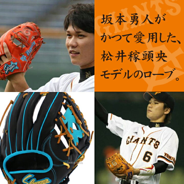 楽天市場】＼5日:5%OFF＋P5倍／ 野球 久保田スラッガー 軟式グローブ 