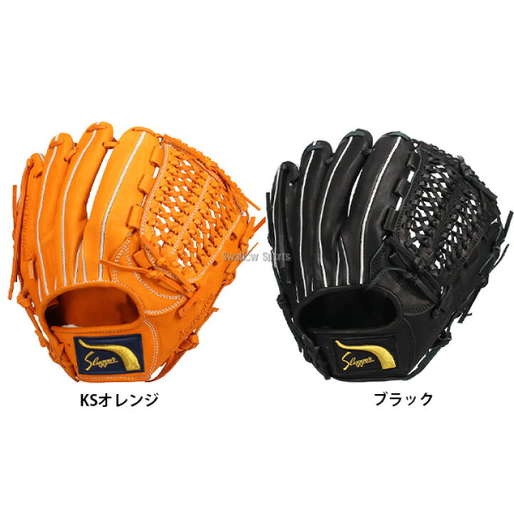 楽天市場】＼20日:5%OFF＋P5倍／ 野球 久保田スラッガー 軟式グローブ 