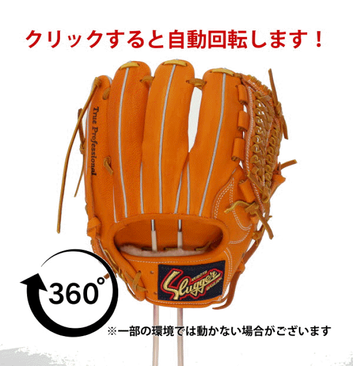 楽天市場】＼14日・15日全品P倍率アップ／ 野球 久保田