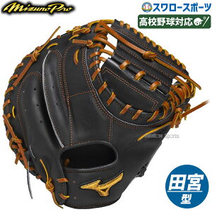 싅 ~Ym dp d Lb`[~bg ~Ymv uhAoT_[ c{T^ Lb`[ ߎp Z싅Ή Ep 1AJCH91920 MIZUNO 싅pi X[X|[c