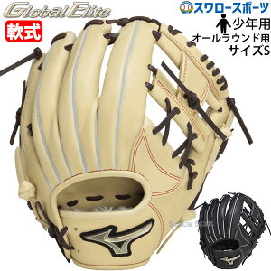 싅 N싅 O[u ~Ym N WjA O[u Ou Np O[oG[g Hselection SIGNA I[Ehp TCYS 1AJGY32200 MIZUNO 싅pi X[X|[c