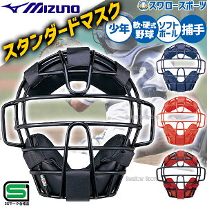 _14E15SiP{Abv^ 싅 ~Ym Np wp d  S\tg{[p }XN h ߎp WjA SG}[Nii 1DJQY300 Mizuno 싅pi X[X|[c