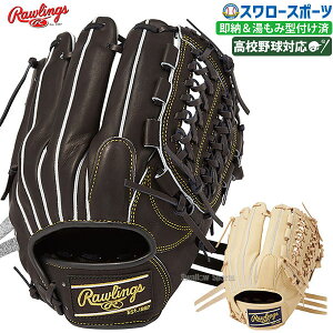 _4E5SiP{Abv^ 싅 [OX dO[u Ou ݌^tς Z싅Ή Z HOH UTILTY [eBeB GH4HUN64 Rawlings 싅pi X[X|[c