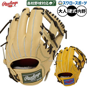 싅 [OX vvt@[h dO[u Ou dp Z싅Ή p lp ʗp GH5FPR934FS RAWLINGS 싅piX[X|[c