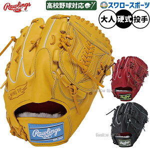 _19E20SiP{Abv^ 싅 [OX vvt@[h dO[u Ou dp Z싅Ή p sb`[p lp ʗp GH5FPRA15W RAWLINGS 싅piX[X|[c