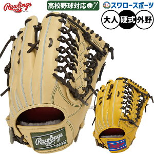 싅 [OX vvt@[h dO[u Ou dp Z싅Ή Op lp ʗp GH5FPRB88FS RAWLINGS 싅piX[X|[c