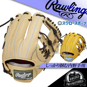 싅 [OX vvt@[h dO[u Ou dp Z싅Ή p lp ʗp GH5FPRN6X RAWLINGS 싅piX[X|[c