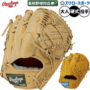 _10Si|Cg10{^ 싅 [OX vvt@[h EBU[h 02 dO[u Ou dp Z싅Ή p sb`[p lp ʗp GH5FPW2A15MG RAWLINGS 싅piX