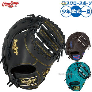 싅 [OX nCp[ebN ~bg t@[Xg~bg p ێp t@[Xg Np WjAp qp GJ5FR93ACDS RAWLINGS 싅piX[X|[c