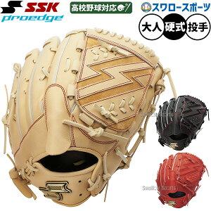 싅 SSK vGbW dO[u Ou dp Z싅Ή p sb`[p  lp ʗp PKS81325F 싅piX[X|[c
