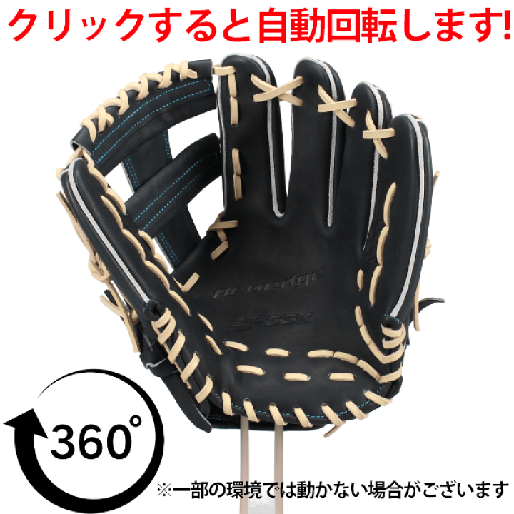 楽天市場】＼14日・15日全品ポイント倍率↑↑／ 野球 SSK エスエスケイ