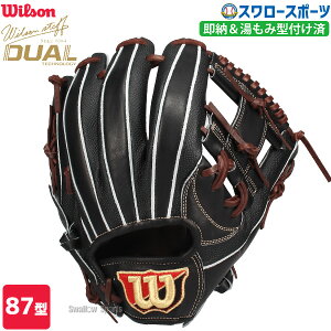 _4E5Si|Cg10{^ 싅 EB\ O[u Ou ݌^t Wilson Staff DUAL EB\X^bt fA  p 87^ O胂f vf `bv}f