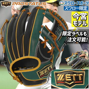 _14E15Si|Cg{^ vXeC^X I[_[ 싅 [bg X[ O[u lpp Ou  lp ێp Vp Ep {f vf BRGB3019