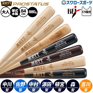 싅 [bg  dؐobg l  vXeC^X 84cm 880g BFJ}[N ʂL BWT14584LC ZETT 싅pi X[X|[c