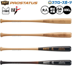 싅 [bg  dؐobg d ؐ l y  vXeC^X 84cm 880g BFJ}[N 蔲L BWT16584LC ZETT 싅pi X[X|[c