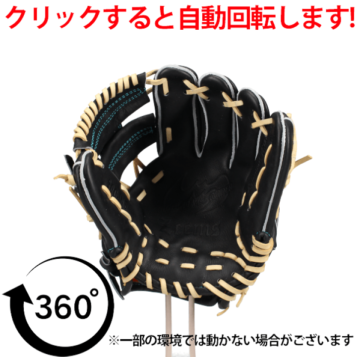 楽天市場】野球 ジームス 軟式グローブ 少年 少年軟式 グラブ 軟式用