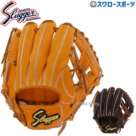 ＼10日全品ポイント5倍／ 野球 久保田スラッガー 硬式グローブ グラブ 湯もみ型付け可 硬式用 高校野球対応 内野手用 大人用 一般用 KSG-BR1 野球用品スワロースポーツ