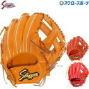 野球 久保田スラッガー 硬式グローブ グラブ 湯もみ型付け可 硬式用 高校野球対応 内野手用 大人用 一般用 KSG-MP2 野…