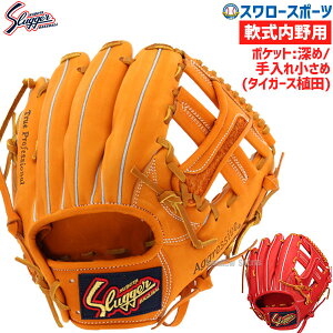 싅 vۓcXbK[ O[u Ou ݌^t p p lp ʗp KSN-24MS 싅piX[X|[c