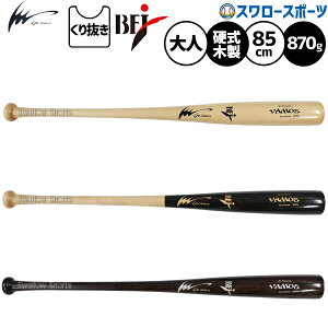 싅  ACs[ZNg dؐobg d obg ؐ CG[o[` 85cm/870g y Ip1000-23-YB Ip Select