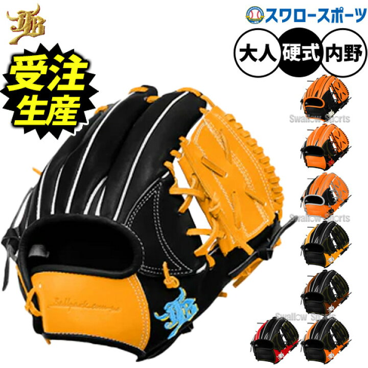 楽天市場】【受注生産】【返品不可】注文から約4～5ヶ月後発送予定 