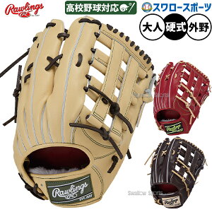싅 [OX vvt@[h dO[u Ou dp Z싅Ή Op lp ʗp GH5FPRRT80 RAWLINGS 싅piX[X|[c