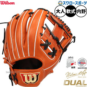 싅 EB\ O[u Ou Wilson Staff DUAL EB\X^bt fA  p 86^ MExbcf vf E WBW102979 Wilson 싅pi X[X|[c RWY86H