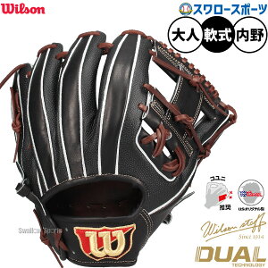 싅 EB\ O[u Ou Wilson Staff DUAL EB\X^bt fA  p 86^ MExbcf vf E WBW102980 Wilson 싅pi X[X|[c RWY86H