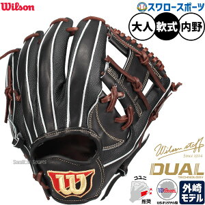 싅 EB\ O[u Ou Wilson Staff DUAL EB\X^bt fA  p 1723^ OCf vf E WBW102984 Wilson 싅pi X[X|[c RWY1723H