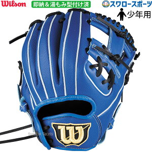 _19E20SiP{Abv^ 싅 EB\ Np O[u Ou D-MAX DUAL jr. fA WjA p ݌^t Ep 6J^ WBW103108KZ Wilson 싅pi X[X|[c RDY