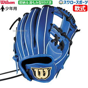 싅 EB\ Np O[u Ou D-MAX DUAL jr. fA WjA p ݌^t Ep   7J^ WBW103116KZ Wilson 싅pi X[X|[c RDY7JH