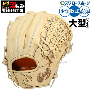 싅 W[X O[u Ou p I[Ehp Np WjAp qp ݌^tς 16DJN5-C Zeems 싅piX[X|[c