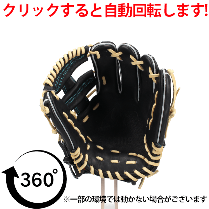 楽天市場】＼1日:ポイント5倍対象商品／ 野球 ジームス 限定