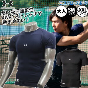 싅 A_[A[}[ A_[Vc  ubN lCr[ UNDER ARMOUR 1358643 ێ Xgb` hL z K UA EFA q[gMA RvbV V[gX[u t  t Z