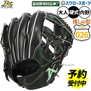 y\񏤕iz11{ȍ~\ 싅 AgY 026^ lIvtFbViC dO[u Ou dp Z싅Ή p  lp ʗp AKG-NE026B ATOMS 싅piX