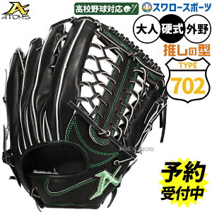 y\񏤕iz11{ȍ~\ 싅 AgY 702^ lIvtFbViC dO[u Ou dp Z싅Ή Op  lp ʗp AKG-NE702B ATOMS 싅piX