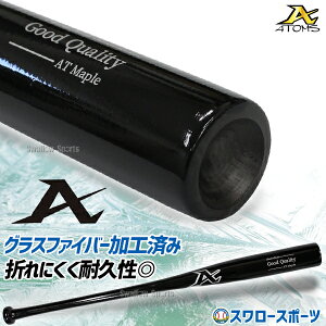 싅 AgY g[jOobg Kp ؐobg dؐobg Cv OXt@Co[H 蔲 X[ lp ʗp VObv 84cm 970`1000g AT-NS84TRSW A