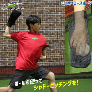 싅 tB[htH[X g[jO Vh[X[ FAP-720BK Fieldforce 싅pi X[X|[c