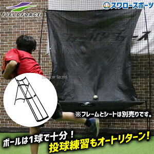 _10Si|Cg5{^ 싅 tB[htH[X g[jO I[g^[p{[[ FBLN-4510 Fieldforce 싅pi X[X|[c