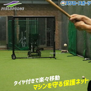싅 tB[htH[X g[jO }VOʃ_ulbg FBNM-2022WT Fieldforce 싅pi X[X|[c